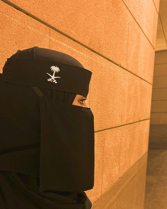 نقاب المملكة