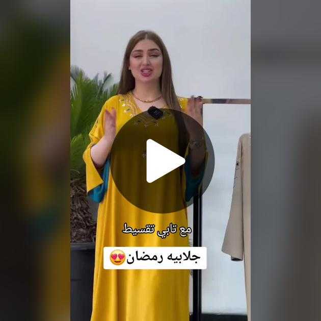 download (1) جلابيه كشخه رمضانية أنيقه تطريز فصوص نص كلوش انيقه ب لونين