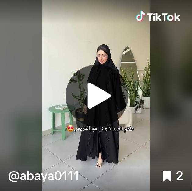 عبايه ملكي كلوش كامل تطريز مكنيه كم مربع