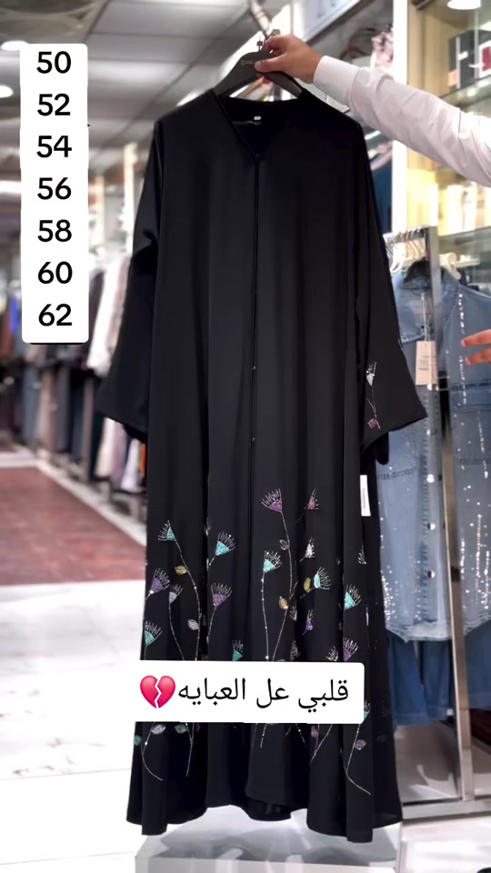 عبايه ملكي تطريز تحت كمبيوتر مع كرستال سوار فسكي اصلي