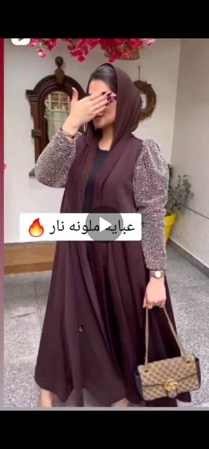 عبايه نمبر ون للسفر انيقه قماش ملكي