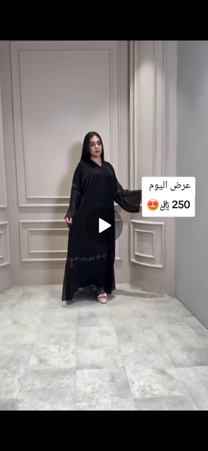 عبايه انيقه للكشخه تهبل قماش نواعم كوري