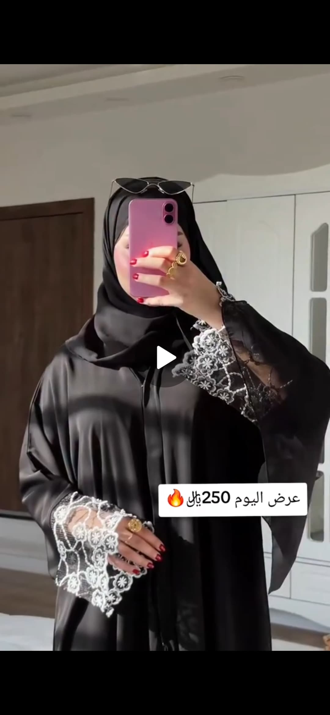 عبايه انيقه للكشخه تهبل قماش نواعم كوري