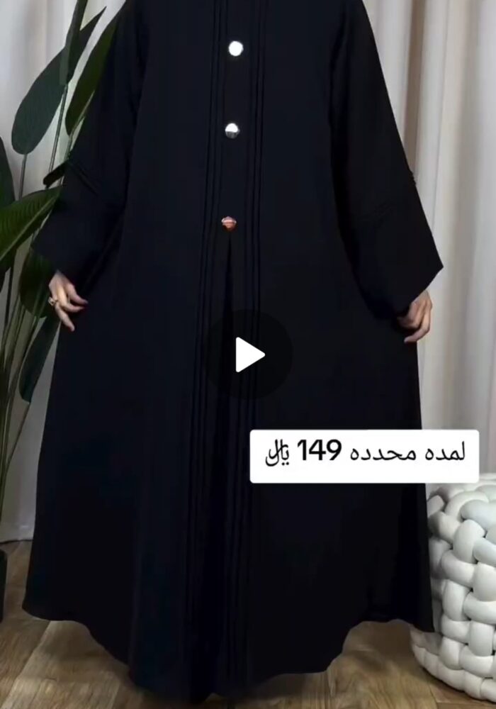 عبايه اخر موديل