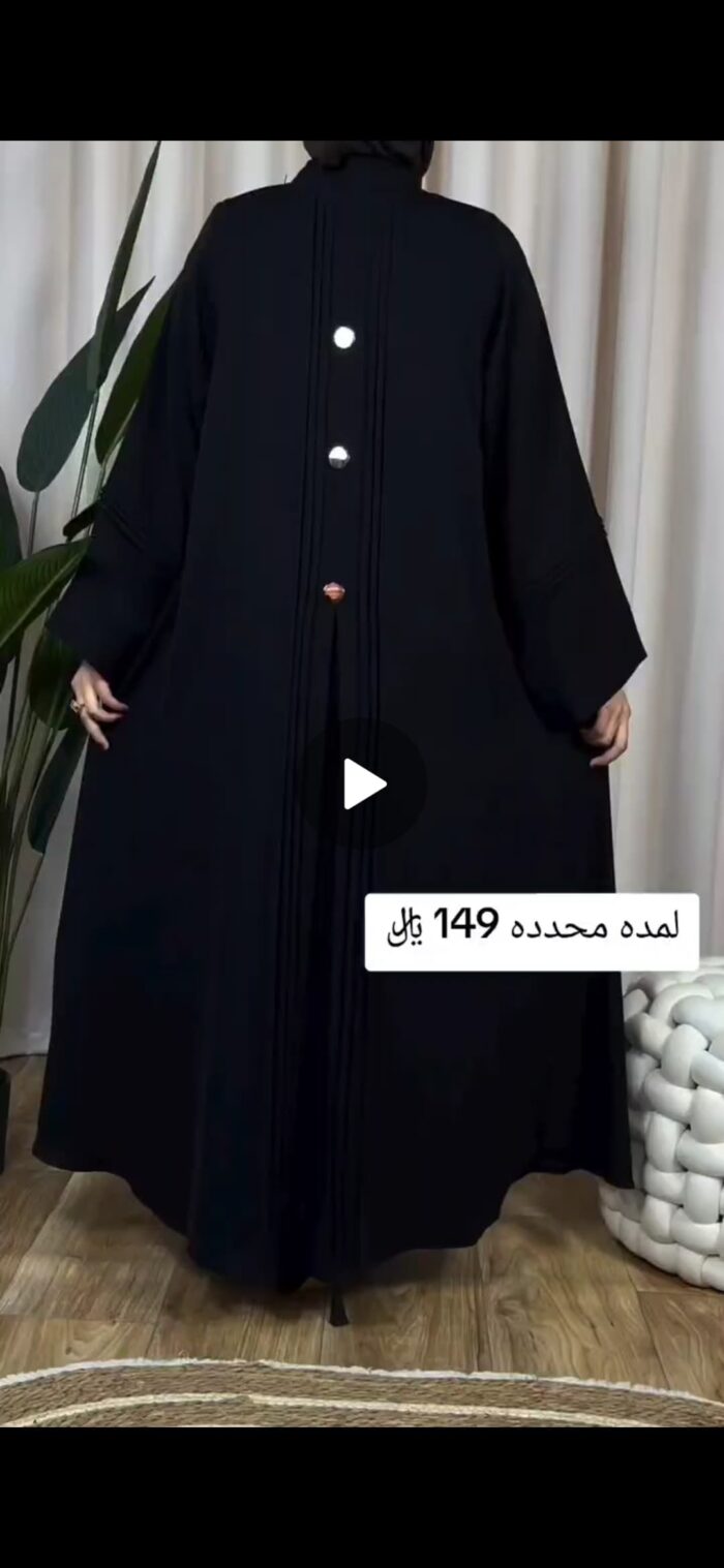 عبايه اخر موديل