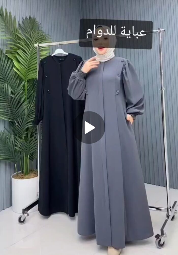 عبايه نمبر ون الخاصه بالدوام