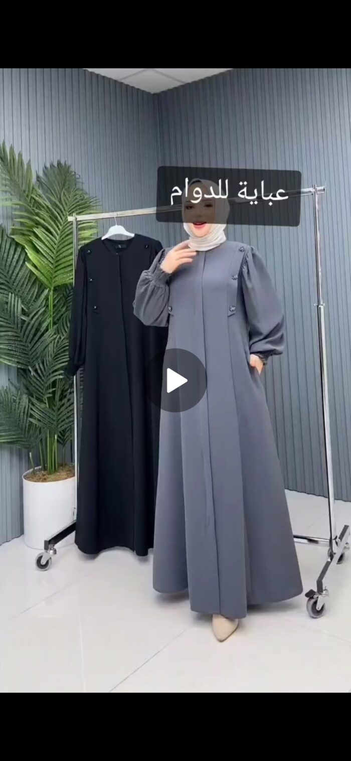 عبايه نمبر ون الخاصه بالدوام