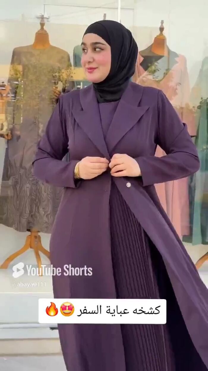 عباية سفر ملونه كشخة