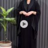 عباية المناسبات والطلعات الاكثر مبيعا
