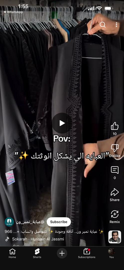 عباية شتويه فخمه لف بتصميم أنيق وانسيابي يناسب جميع المناسبات ررروعه