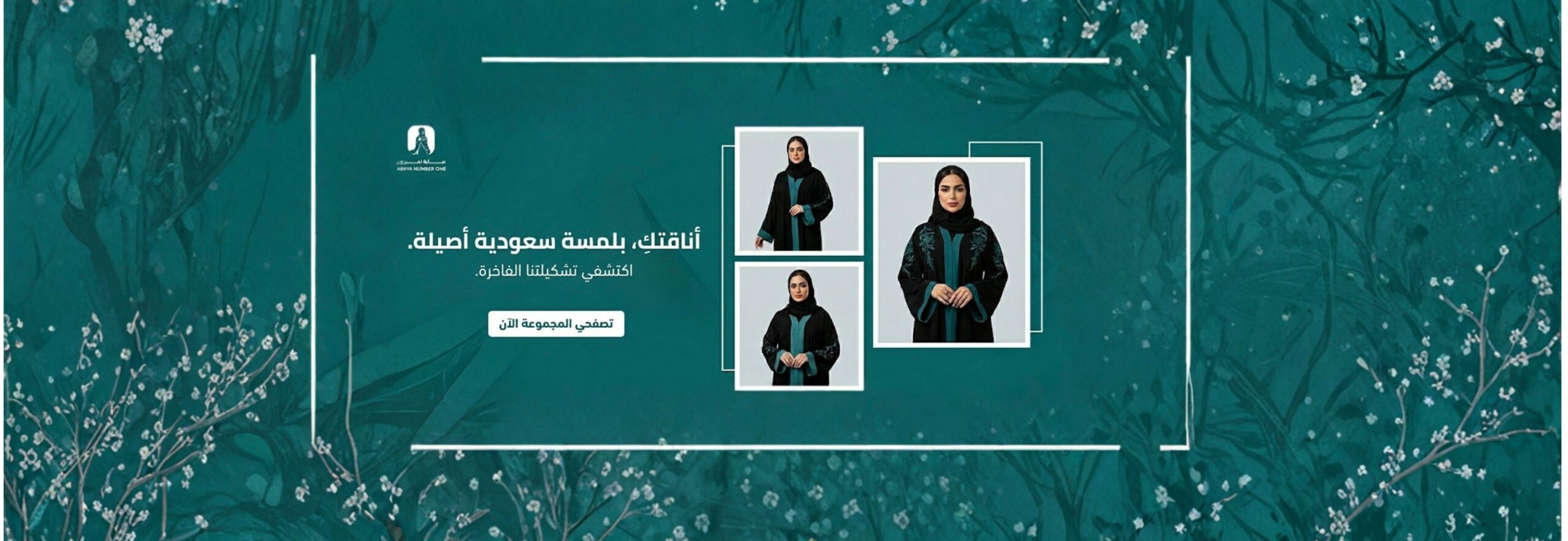 Brown Modern New Arrival Fashion New Arrival Banner