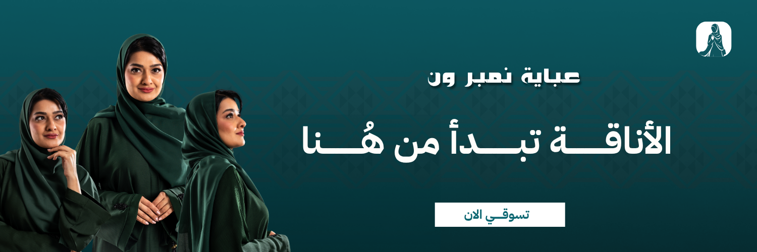 أخضر أزرق و أرجواني عصري تخفيض بنر