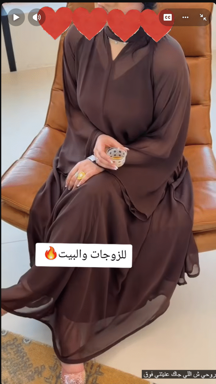 عباية نمبر ون للزواجات خيال