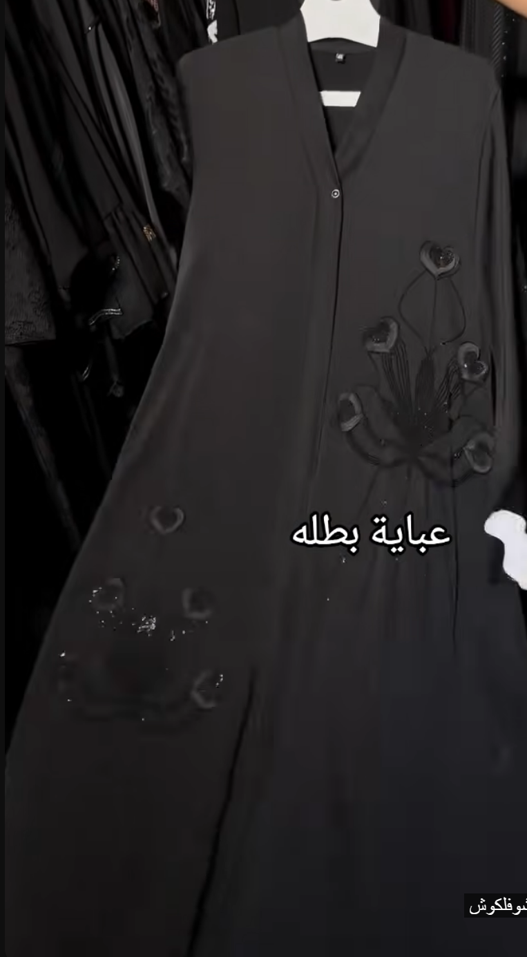 عباية نمبر ون خرافيه ترندد