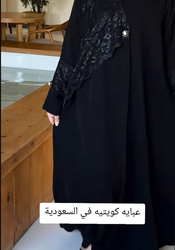 عباية كويتية راقية بتداخلات الدانتيل الفاخر على الصدر