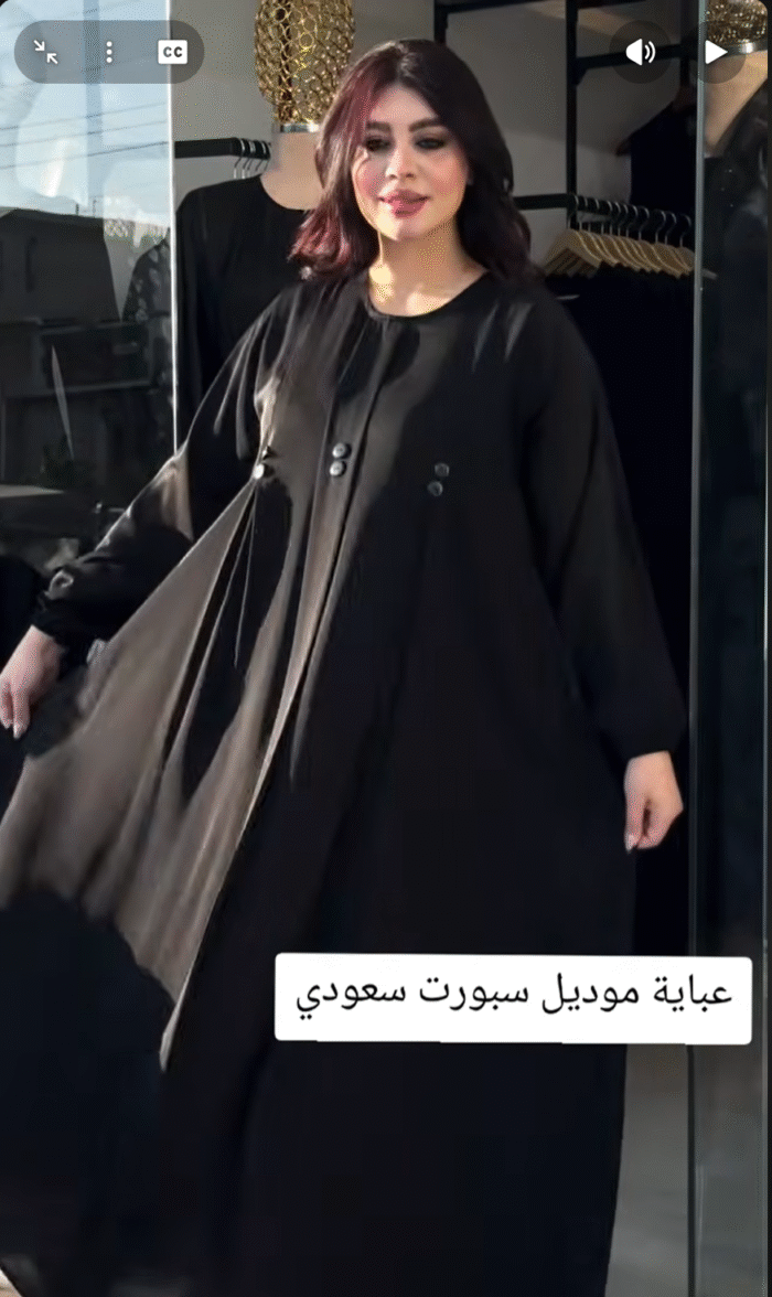عباية سبورت عملية بكسرات جانبية وأزرار (راحة طول اليوم)