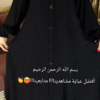 عباية الدوام العملية بأزرار كاملة وأكمام مزمومة (الأكثر طلباً)