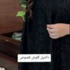 عباية دانتيل كلوش فاخرة مزينة بالفصوص اللامعة