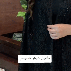 عباية العيد رسميا
