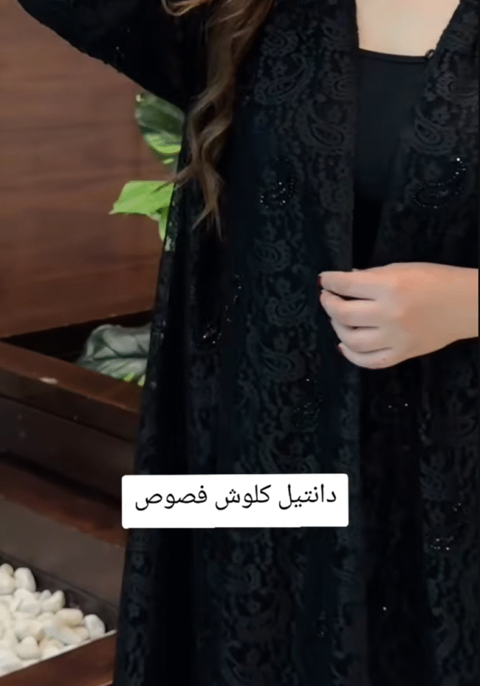 عباية دانتيل كلوش فاخرة مزينة بالفصوص اللامعة