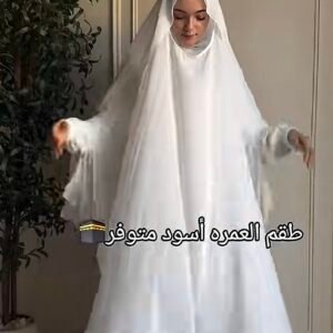 طقم العمرة من نمبر ون